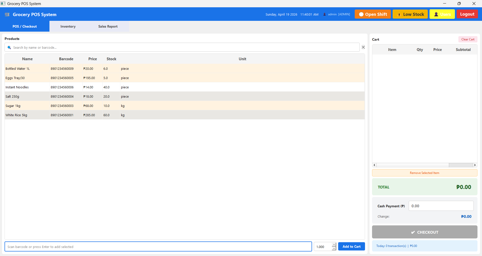 POS Screen 4