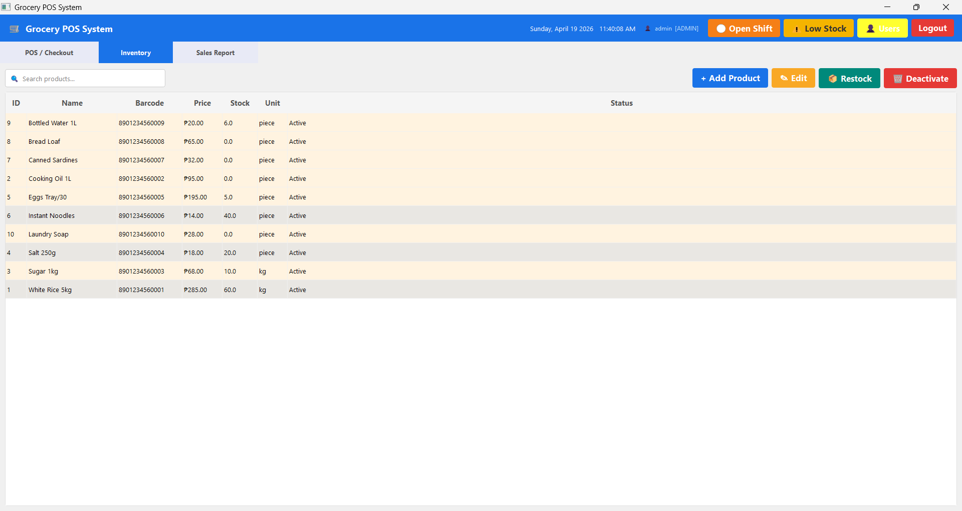 POS Screen 5