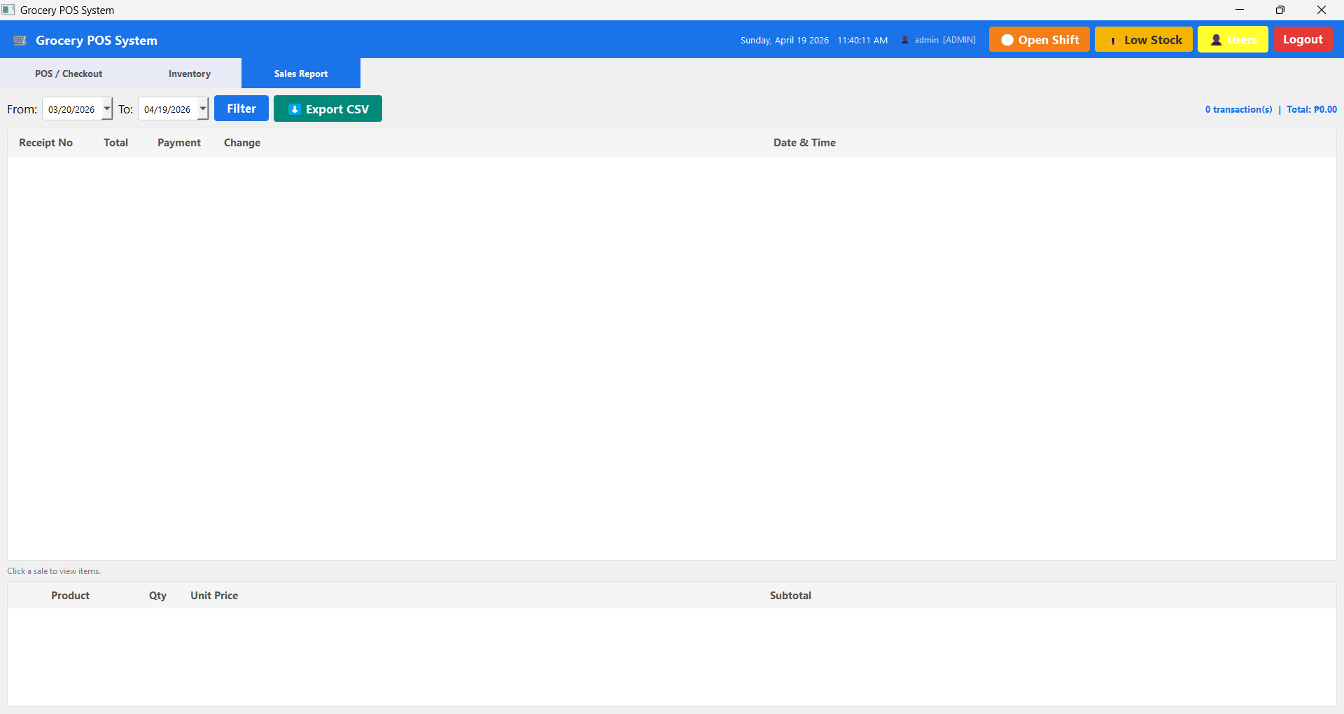 POS Screen 6
